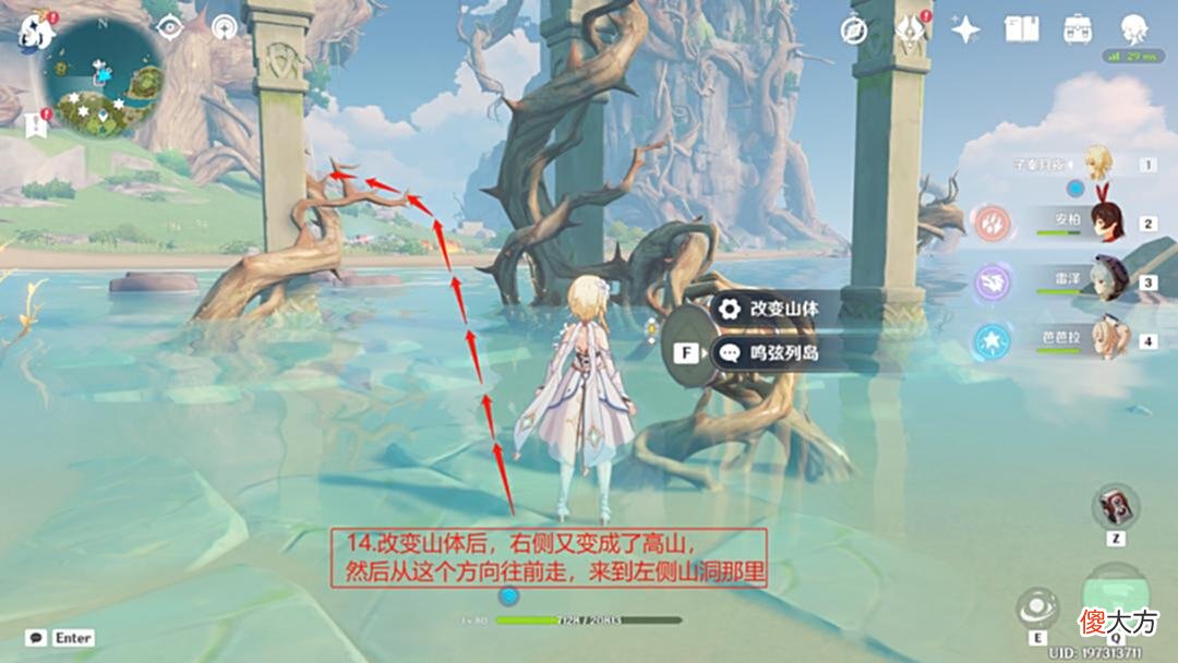 【游戏世界】原神：破破岛宝箱收集·上篇-共43个，本篇13个