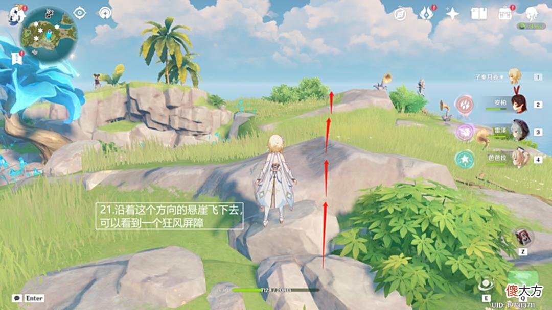 【游戏世界】原神：破破岛宝箱收集·上篇-共43个，本篇13个