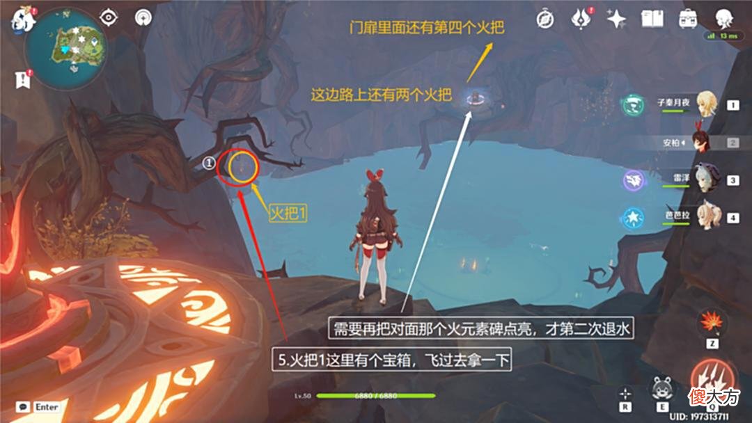 【游戏世界】原神：破破岛宝箱收集·上篇-共43个，本篇13个