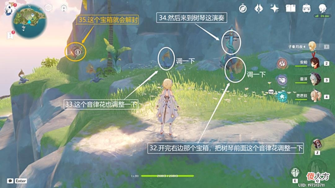 【游戏世界】原神：破破岛宝箱收集·上篇-共43个，本篇13个