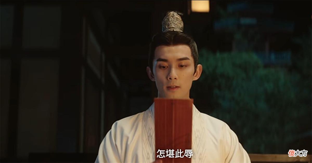 【爱历史】星汉灿烂：少商为何要帮助太子？不仅是宣后的原因
