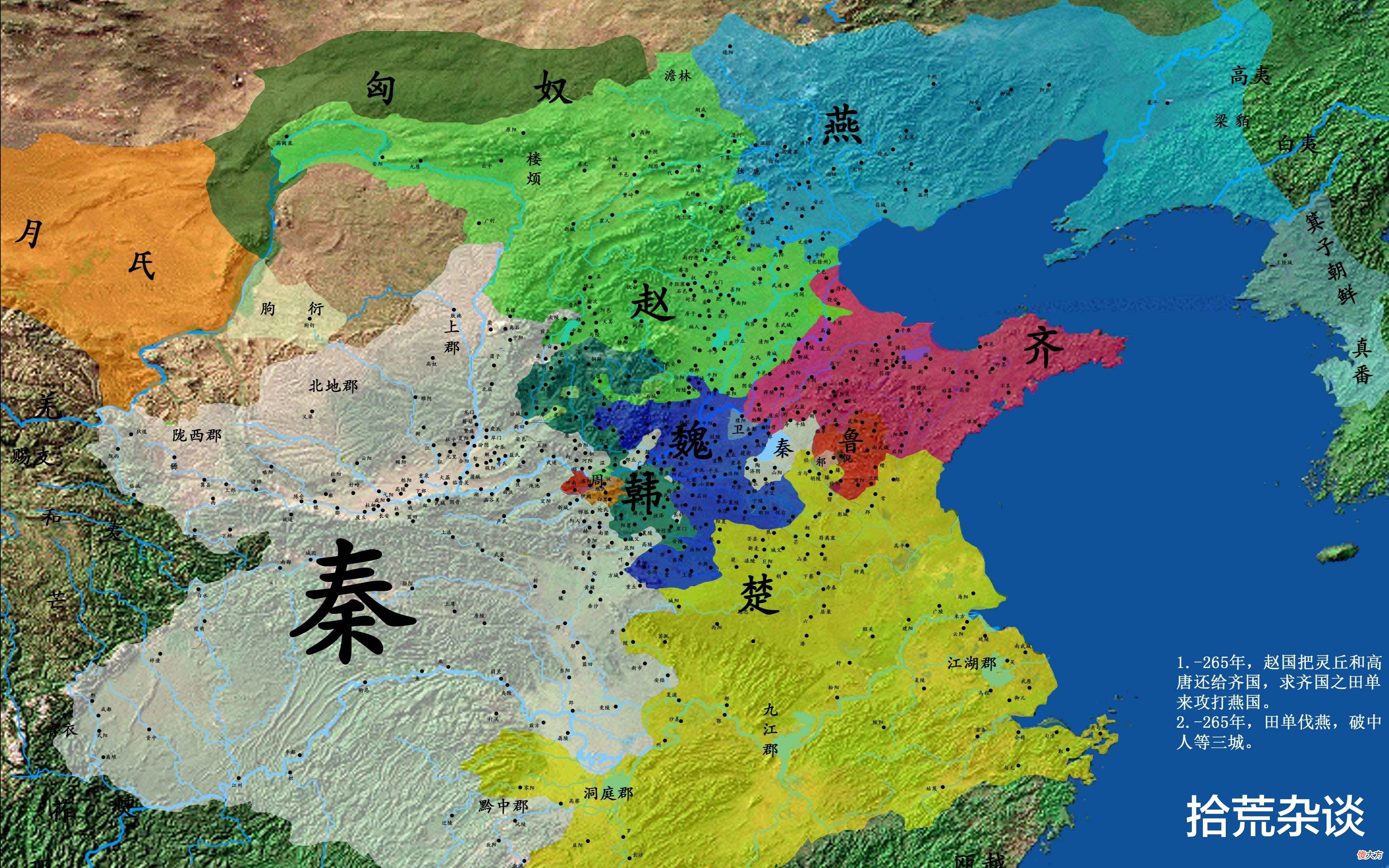 【爱历史】历史上那些动机明显的“阳谋”，难倒无数奇才，至今无法破解！