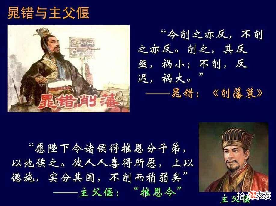 【爱历史】历史上那些动机明显的“阳谋”，难倒无数奇才，至今无法破解！