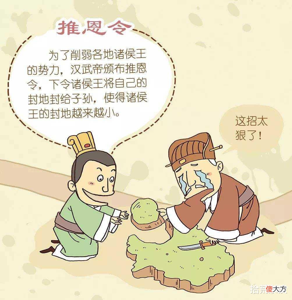 【爱历史】历史上那些动机明显的“阳谋”，难倒无数奇才，至今无法破解！