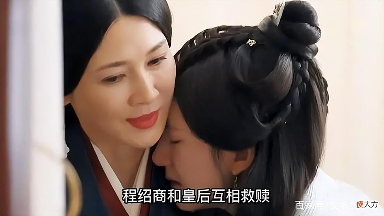 【历史故事】星汉灿烂：皇后为何如此喜欢程少商，真相是什么，凌不疑不敢听