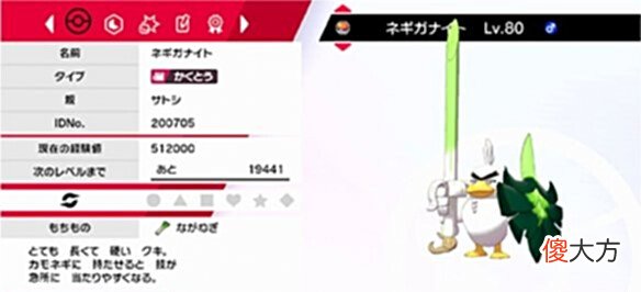 【游戏迷】《宝可梦:旅途》迎来尾声《剑/盾》可免费领取小智八大师阵容