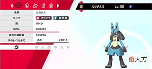 【游戏迷】《宝可梦:旅途》迎来尾声《剑/盾》可免费领取小智八大师阵容