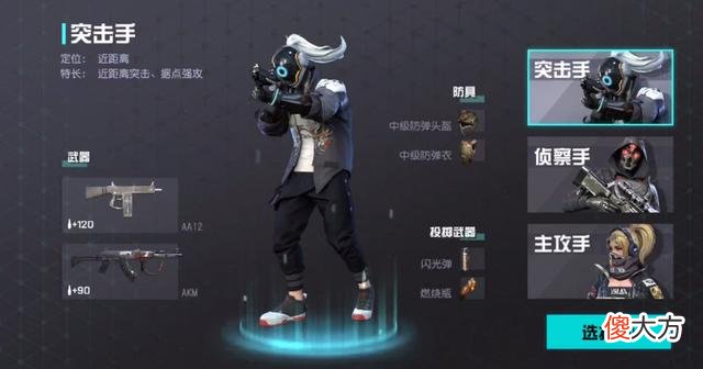 【游戏迷】终结战场：最全玩法介绍，六种吃鸡模式欢乐不重样！
