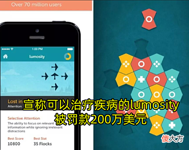 【游戏迷】游戏能当药用！美国FDA正式规定，这款游戏可作为药物，治疗儿童多动症