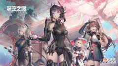 【游戏迷】深空之眼:浅算一下新旧神能刻印海拉神能转化率