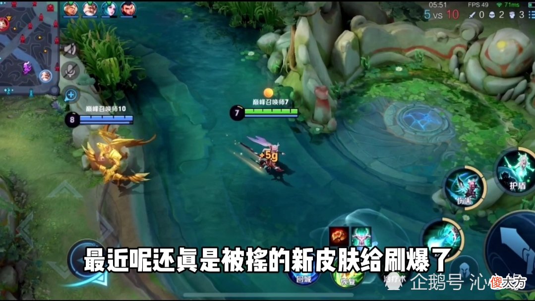 【游戏迷】这游戏没啥难度，英雄操作都很简单，最重要的就是团结