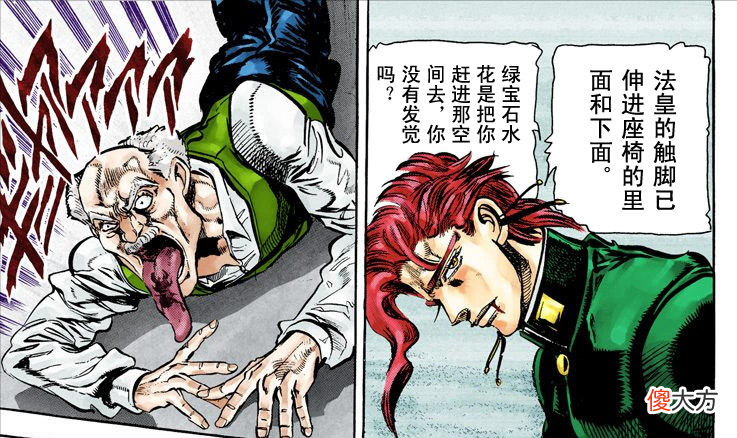 【游戏迷】《JOJO奇妙冒险》：速度超越子弹的夺命甲虫，可怕的超级替身
