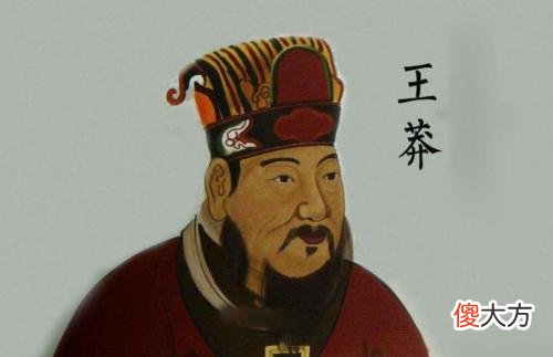 【历史故事】刘秀统一天下后,为啥继续使用汉这个国号?这是他成功的舆论前提