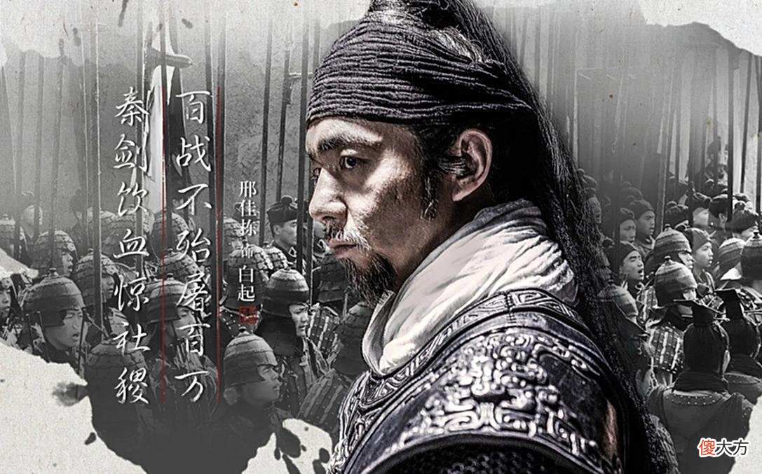 【爱历史】中华帝国奠基之战：世界战争史上，规模最大的一场冷兵器战争