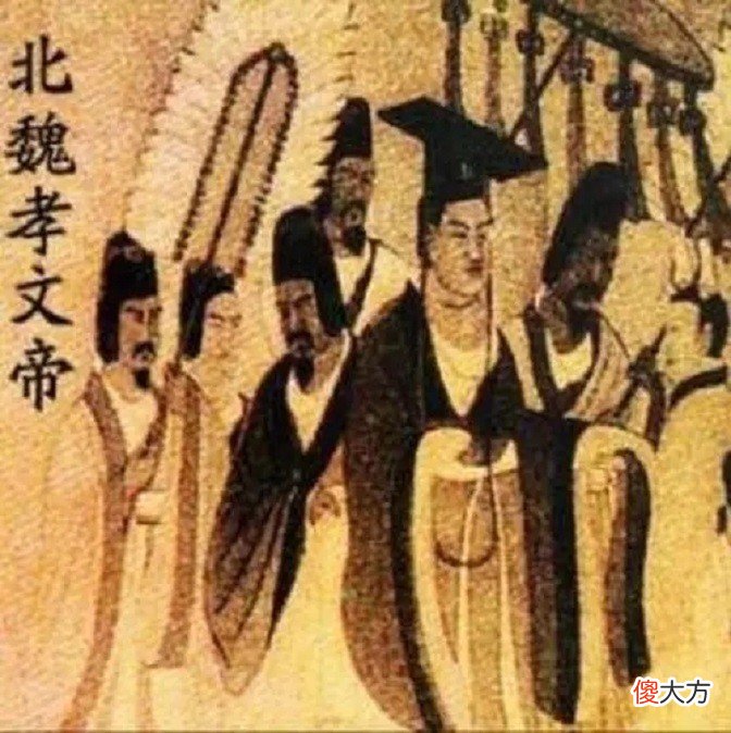 【历史故事】正统与华夷之辨：北魏是如何汉化的？