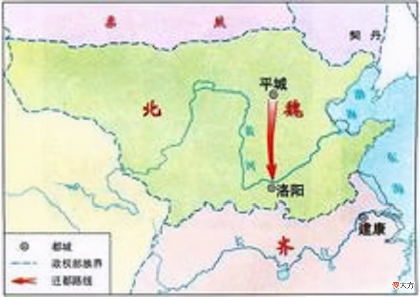 【历史故事】正统与华夷之辨：北魏是如何汉化的？