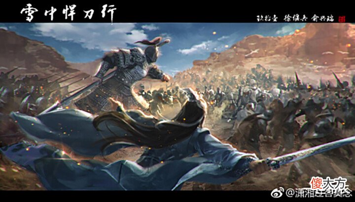 【爱历史】《雪中悍刀行》:北莽五大宗门,哪个才是北莽的最强宗门?
