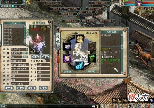 【游戏迷】大话西游2：能省一毛是一毛，这几点让你少氪金