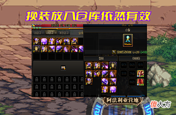 【游戏世界】DNF：3大新系统优化一览！白捡24格仓库，燃烧疲劳备受期待