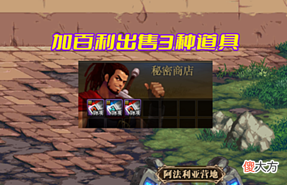 【游戏世界】DNF：3大新系统优化一览！白捡24格仓库，燃烧疲劳备受期待