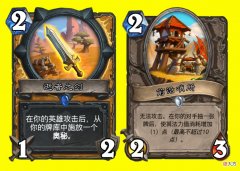 【游戏世界】炉石传说：贫瘠之地回顾，质量契合主题，真是一个贫瘠又无聊的版本