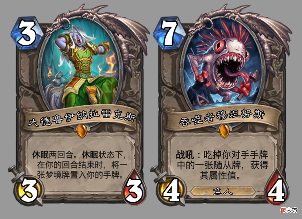 【游戏世界】炉石传说：贫瘠之地回顾，质量契合主题，真是一个贫瘠又无聊的版本