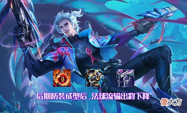【游戏世界】后羿速暴流不见踪影，国服推荐的法球流，优势在哪缺点很明显