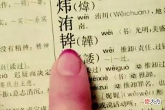 给宝宝取名，家长别“用力过猛”，注意避开这四点，以免“入坑”