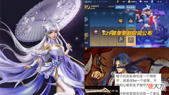 【游戏迷】s29赛季更新时间公布,橘右京新传说武器首爆,公孙离紧身衣美哭