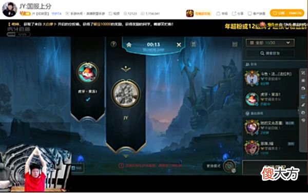 【游戏迷】双服第一卡特果冻与狼王JY双排LOL手游，配合默契，未尝一败！