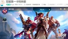 【游戏迷】双服第一卡特果冻与狼王JY双排LOL手游，配合默契，未尝一败！