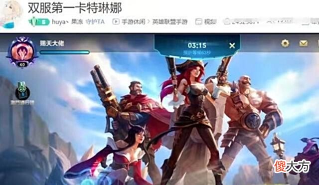 【游戏迷】双服第一卡特果冻与狼王JY双排LOL手游，配合默契，未尝一败！