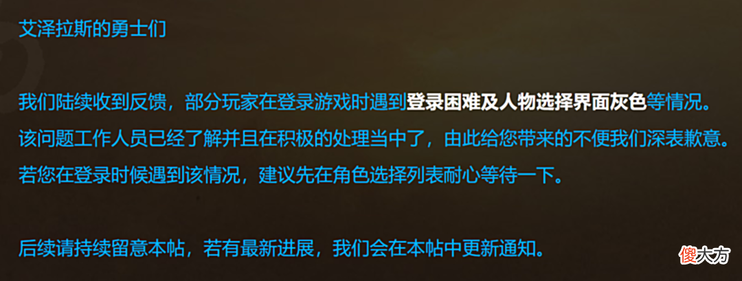 【游戏迷】魔兽世界TBC怀旧服：国服服务器又崩溃了，全区掉线回档玩家怒了