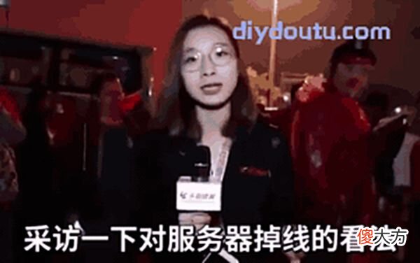 【游戏迷】魔兽世界TBC怀旧服：国服服务器又崩溃了，全区掉线回档玩家怒了