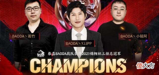 【游戏世界】狂揽33万奖金后，yjj又开始猛肝永劫无间，再度冲击千万奖金？