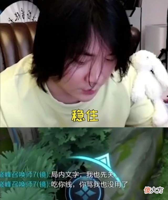 【游戏迷】大仙的素质没谁了！遇上坑队友只是咬牙切齿，却从不和他学