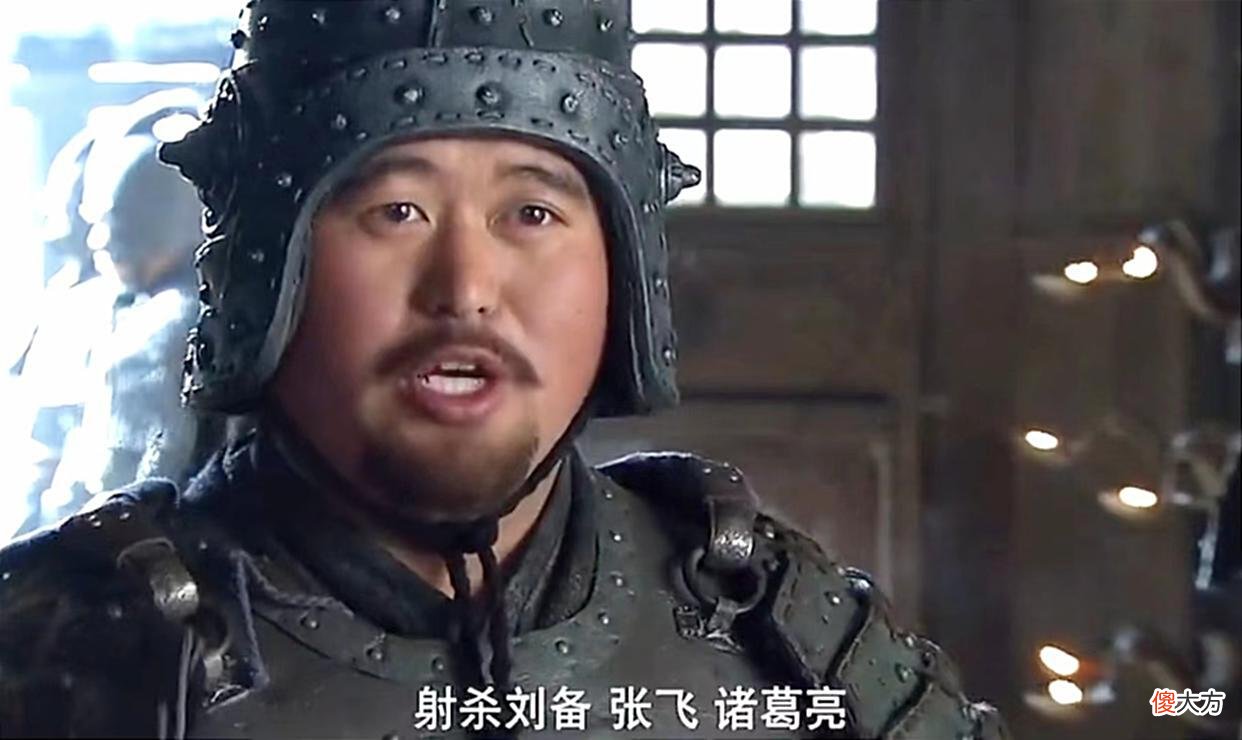 【爱历史】三国第一猛将邢道荣的最终结局
