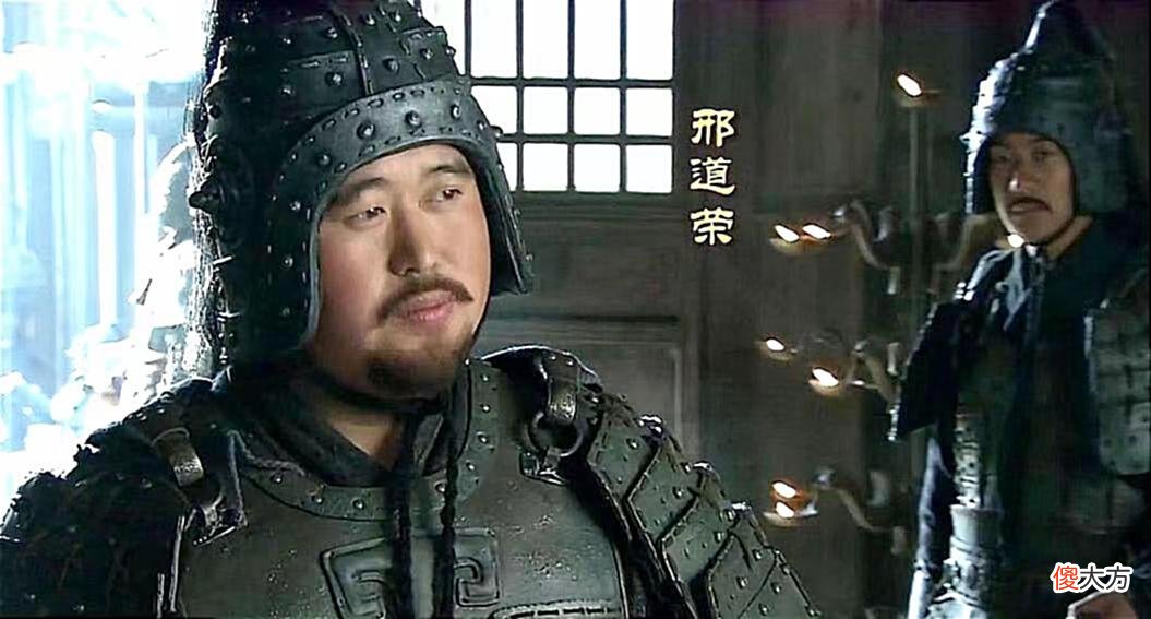 【爱历史】三国第一猛将邢道荣的最终结局