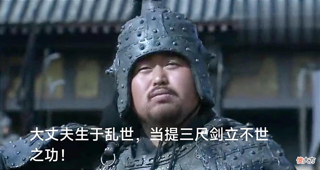 【爱历史】三国第一猛将邢道荣的最终结局