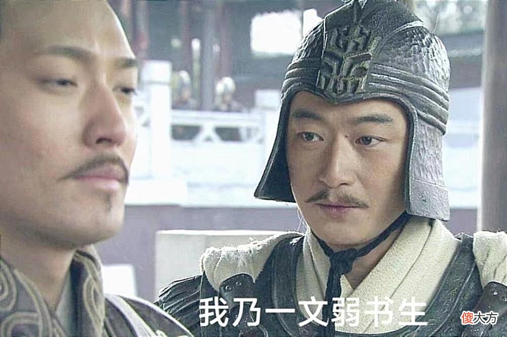 【爱历史】三国第一猛将邢道荣的最终结局