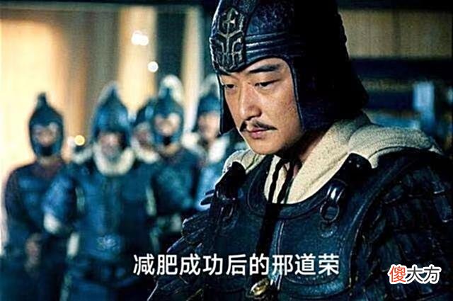 【爱历史】三国第一猛将邢道荣的最终结局