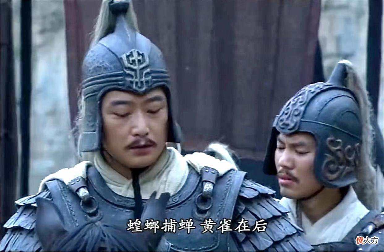 【爱历史】三国第一猛将邢道荣的最终结局
