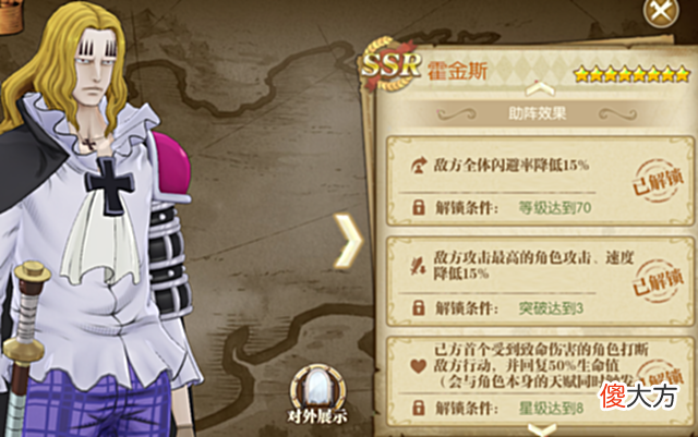 【游戏世界】燃烧意志：近期的强势助战限定，战国的很诱人啊