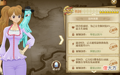 【游戏世界】燃烧意志：近期的强势助战限定，战国的很诱人啊