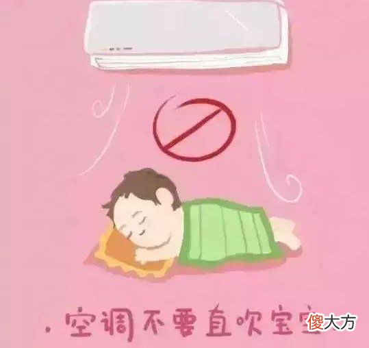 儿科医生提醒：吹空调不一定要26°：想要娃不生病，得这温度