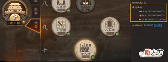 【游戏迷】实用关于“侠客军”的一切都在这里：落匪，剿匪，全攻略