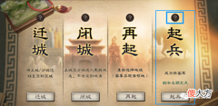 【游戏迷】实用关于“侠客军”的一切都在这里：落匪，剿匪，全攻略