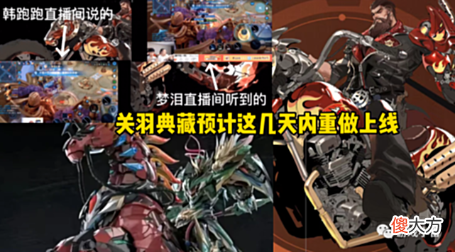 【游戏迷】小乔双喜临门，娜可SNK首款新传说本月上线，司马懿、关羽笑了