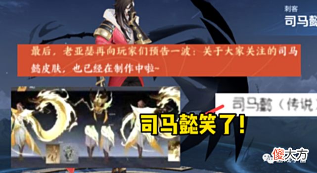 【游戏迷】小乔双喜临门，娜可SNK首款新传说本月上线，司马懿、关羽笑了