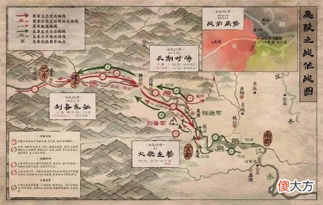 【爱历史】夷陵之战前吴蜀的外交博弈：刘备派人吊唁曹操，孙权纳贡称臣